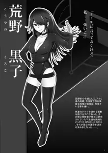 Mahou Shoujo Western Girls: Black & White, 日本語