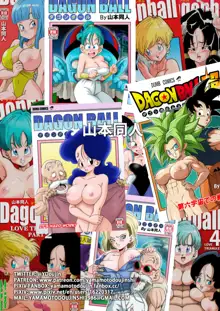 Bulma Meets Mr.Popo - Sex inside the Mysterious Spaceship! (uncensored), English