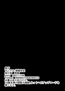 ボテ腹娼婦俱楽部, 日本語