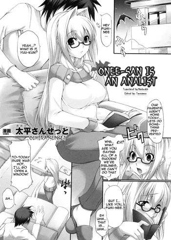 Onee-san wa Analist | Onee-san is an Analist, English