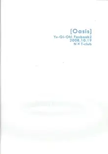 Oasis, 日本語