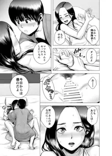 SEXをすればえらいような略奪, 日本語