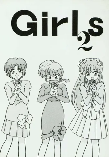 Girls 2, 日本語