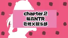 陰キャの僕に優しい美少女ギャル幼馴染が毎日NTR妄想を聞かせて性欲を煽ってくる話, 日本語