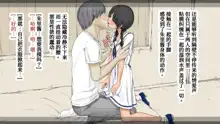 Boku no Aisuru Inaka no Shoujo. 3, 中文