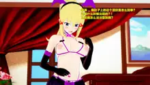 Succubus Corruption On This Perverted Masochist, 中文