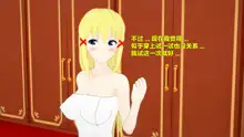 Succubus Corruption On This Perverted Masochist, 中文