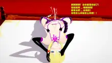 Succubus Corruption On This Perverted Masochist, 中文