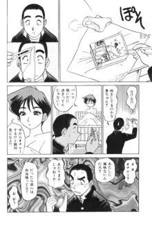 おねえさんといっしょ, 日本語