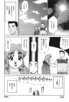 おねえさんといっしょ, 日本語