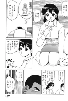 おねえさんといっしょ, 日本語