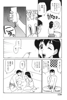 おねえさんといっしょ, 日本語