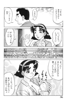 おねえさんといっしょ, 日本語