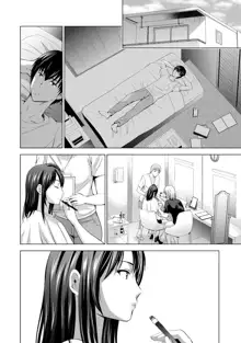 Boku no Kanojo ga Fuzaichuu ni, Kanojo no Shinyuu no AV Joyuu to Hamemakutta Hibi no Danpen Ch. 1-8, 中文