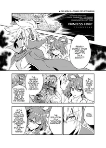 Princess Fight, English