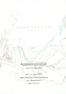 Appealingirls05R, 中文