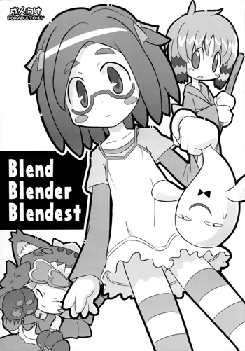 Blend Blender Blendest, 日本語