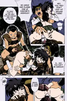 Naraku no Soko, English