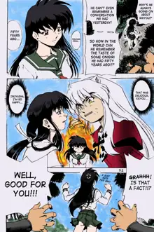 Naraku no Soko, English