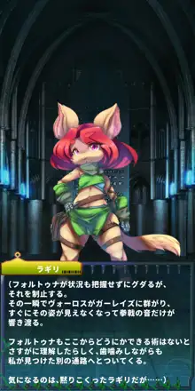 【メスケモ異種姦特化CG集】パピーミルの冒険者たち【妊娠・出産アリ】, 日本語