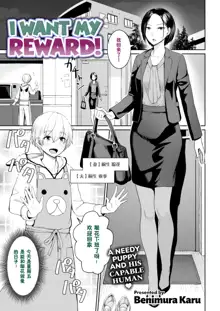 Onnanoko no Gakkou Sex - Everyday H Life Of Schoolgirls, 中文