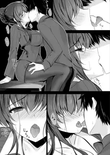 Saimin Kanojo Kanojo no Haha Takanashi Ouka | Hypnotic Girlfriend Girlfriend's Mother Ouka Takanashi, English