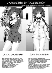 Saimin Kanojo Kanojo no Haha Takanashi Ouka | Hypnotic Girlfriend Girlfriend's Mother Ouka Takanashi, English