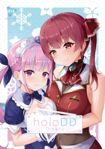 holo DD reams (decensored)