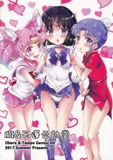 Sailor AV Kikaku ~JS 3-ningumi ni Shutsuen Koushou!! Classmate no Me no Mae de Gachinko Kozukuri SEX!?~, English