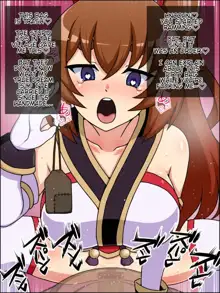 Shunsatsu Sennou! Baka Mesu Rookie! ~Tsurugi no Miko Natsume ga Arawareta~, English