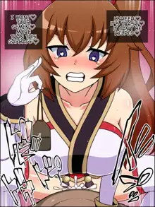 Shunsatsu Sennou! Baka Mesu Rookie! ~Tsurugi no Miko Natsume ga Arawareta~, English