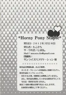 Horny Pony Stable, 한국어