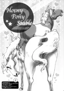 Horny Pony Stable 2, 한국어