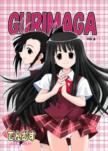 GURIMAGA Vol.6 てんむす, 日本語