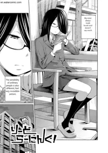 Ane Megane - spectacled sister, English