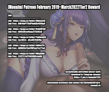 Patreon February 2019~March 2022Tier2 Reward, 한국어