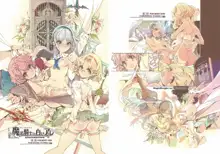 Magic Knight no Shiroi Are (decensored), English