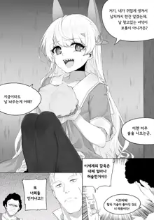 1, 한국어