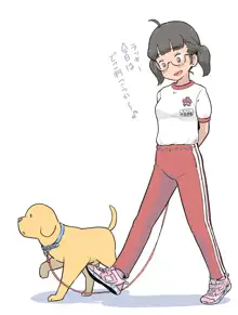 100日後に愛犬とセックスする地味巨乳メガネちゃん, 日本語