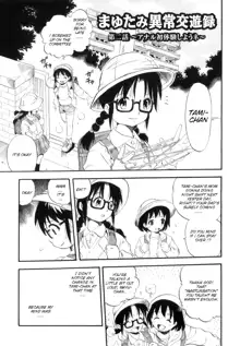 Mayu-Tami Ijou Kouyuu Roku Ch. 1-6, English