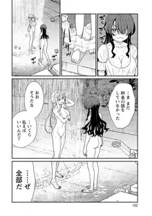 くっ殺せの姫騎士となり、百合娼館で働くことになりました。【電子限定ペーパー付き】, 日本語