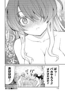 くっ殺せの姫騎士となり、百合娼館で働くことになりました。【電子限定ペーパー付き】, 日本語