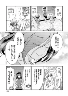 くっ殺せの姫騎士となり、百合娼館で働くことになりました。【電子限定ペーパー付き】, 日本語