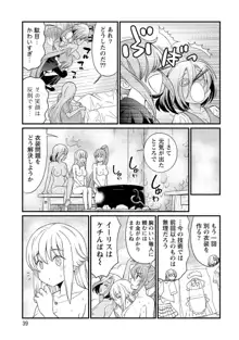 くっ殺せの姫騎士となり、百合娼館で働くことになりました。【電子限定ペーパー付き】, 日本語