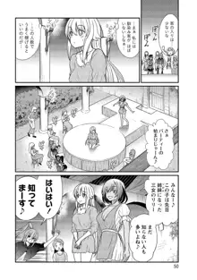 くっ殺せの姫騎士となり、百合娼館で働くことになりました。【電子限定ペーパー付き】, 日本語