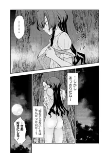 くっ殺せの姫騎士となり、百合娼館で働くことになりました。【電子限定ペーパー付き】, 日本語