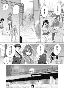 たえちゃんとじみこさん 第18-27話, 日本語