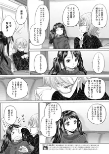 たえちゃんとじみこさん 第18-27話, 日本語