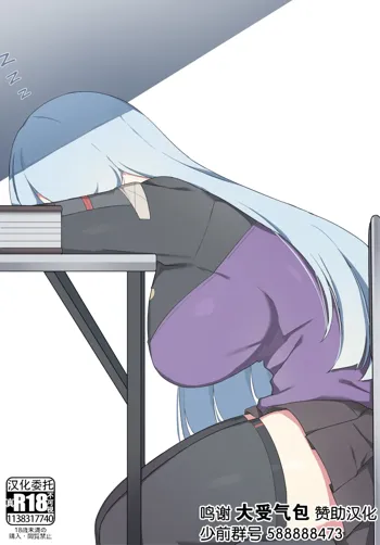 HK416, 中文