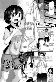 Papa's Sex Education Ch1-8, English